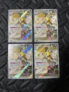 【夜限定値下】バトルパートナーズ　リーリエの アブリボンAR