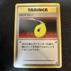 2025年最新】退化スプレーの人気アイテム - メルカリ