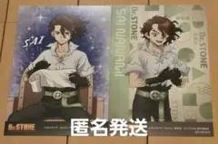 Dr.STONE 七海龍水 特典 両面イラストカード ロフト 幼少期 - メルカリ