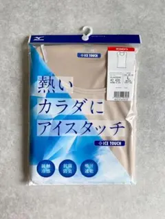 mizuno レディース 接触冷感シャツ ドライアンダー