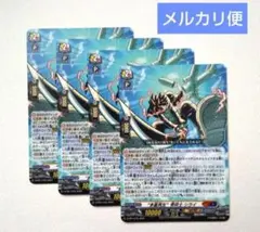 2026年最新】巻戻士 ヴァンガードの人気アイテム - メルカリ