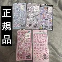 ボンボン ドロップ シール BONBON DROP seal 正規品 クーリア
