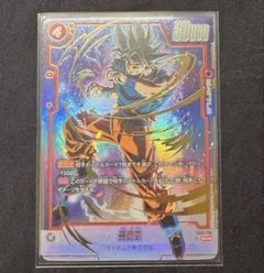 フュージョンワールド FB01-139 孫悟空　身勝手　SCR パラレル