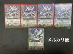 ヴァンガード ブラスターブレード解放者 SP【8677 - メルカリ