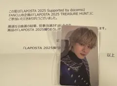 LAPOSTA2025 ラポスタ　トレジャーハント　トレカ　INI 佐野雄大