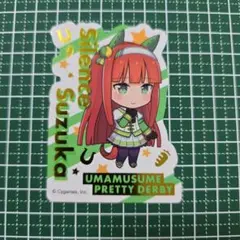 サイレンススズカ シール ウマ娘