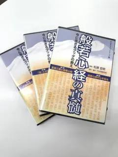 しおまき様 リクエスト 2点 まとめ商品
