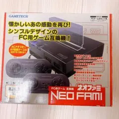2026年最新】GAMETECH ファミコン 本体の人気アイテム - メルカリ