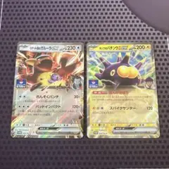 桜龍@プロフ必読様 リクエスト 4点 まとめ商品