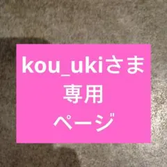 39052681　仏検4級・5級対応 クラウン フランス語単語 入門のサムネイル