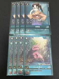 デジモンカード　姚青嵐　ヤオチンラン　シェルモン　プロモ　リミテッド　パラレル