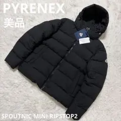 ピレネックス ダウンジャケット