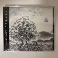 BUMP OF CHICKEN 「ユグドラシル」