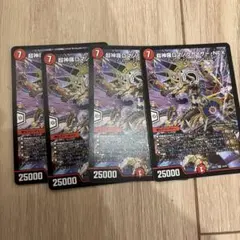 超神羅ロマノフカイザー·NEX 3枚セット - メルカリ