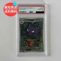 2025年最新】ゴースarの人気アイテム - メルカリ