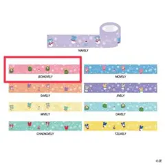 TWICE ジョンヨン 一番くじ テープ