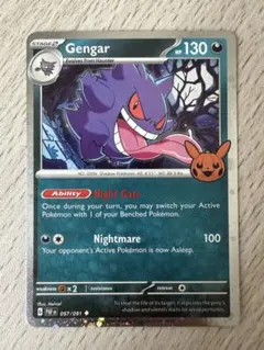 2026年最新】ポケモンカード 英語版 ゲンガーの人気アイテム - メルカリ