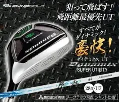 新品】ダイナミクスFW 1番 ワークテック飛匠 仕様 - メルカリ