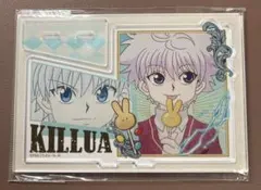 h×h キルア ヴィンテージシリーズアクリルスタンド