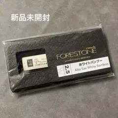 forestone White Bamboo 2.5合成樹皮アルトサックスリードのサムネイル