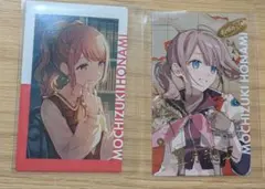 プロセカ 望月穂波 エピカ2枚