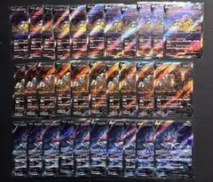 ライコウv エンテイv スイクンv sar 各10枚セット VSTARユニバース