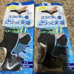 さらっと実感のサムネイル