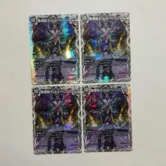 2025年最新】デュエマ パーフェクトの人気アイテム - メルカリ