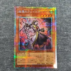2026年最新】追憶のアレイスター プリズマの人気アイテム - メルカリ