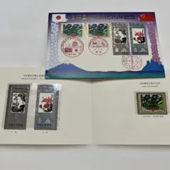 2026年最新】中国切手 古いの人気アイテム - メルカリ