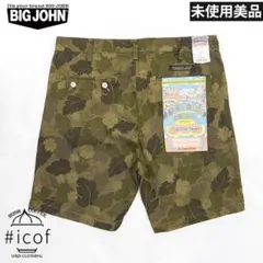未使用✨BIGJOHN 総柄 リネン混 ショーツ グリーン b172のサムネイル