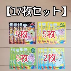 【17枚セット】サントリー んぽちゃむ きみまろ おぱんちゅうさぎ ステッカー