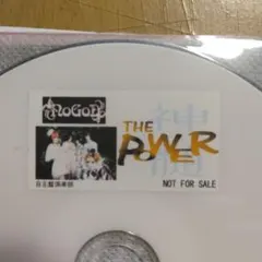 NoGoD 神劇 特典DVD 非売品 - メルカリ