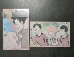 ハイキュー　メモリアルコレクション　黒尾　夜久　海