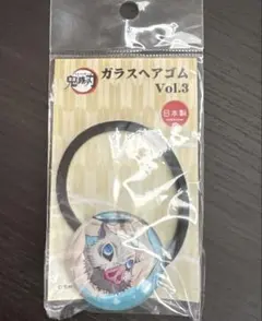 鬼滅の刃 ガラスヘアゴム Vol.3 嘴平伊之助