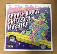 Chouja-Machi Saturdaymorning
