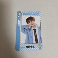 エビライ2026 トレカ チームE ICEx 志賀李玖