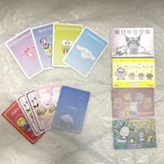 【サンリオ カード】