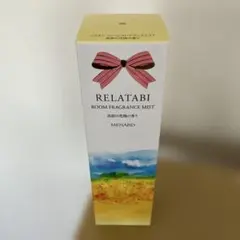 ルームフレグランスミスト　リラタビ
