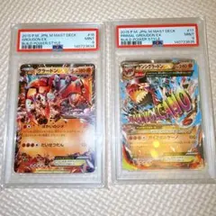 2026年最新】グラードンex psa10の人気アイテム - メルカリ