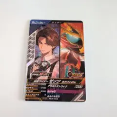 仮面ライダーゼッツ　万津莫　ガンバレジェンズ 　カード　PR　プロモ