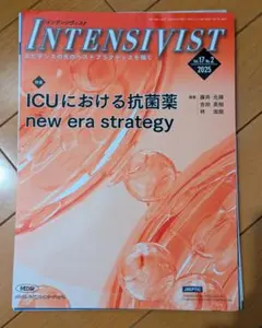 INTENSIVIST no.17 2025