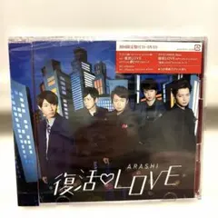2026年最新】嵐 復活love 初回盤の人気アイテム - メルカリ