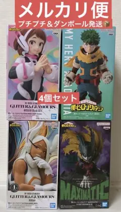 僕のヒーローアカデミア 緑谷出久、麗日お茶子、ミルコ フィギュア