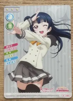 津島善子】ラブライブ!サンシャイン!! Aqours カード - メルカリ