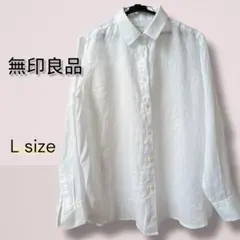 無印良品 リネン シャツ 麻100% 長袖 ホワイト L 白 美品 ユニセックス