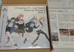 新品未開封 ブルーアーカイブ アナログレコード ブックレット2種