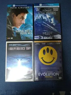 シザーハンズ　エボリューション　インデペンデンスデイ　マイノリティーレポート