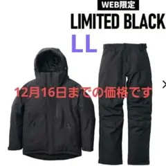 2026年最新】イージス リミテッドブラックの人気アイテム - メルカリ