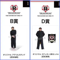 今市隆二 クリアパネル 2024LDH LIVE-EXPO 縁日一等賞 - メルカリ